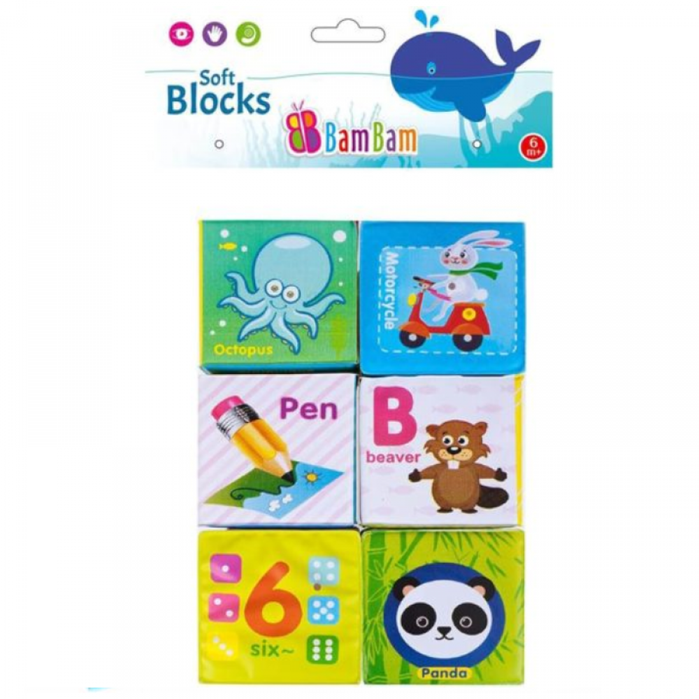 Μαλακά Τουβλάκια BamBam (6τεμ.) Μαλακά Τουβλάκια BamBam (6τεμ.)