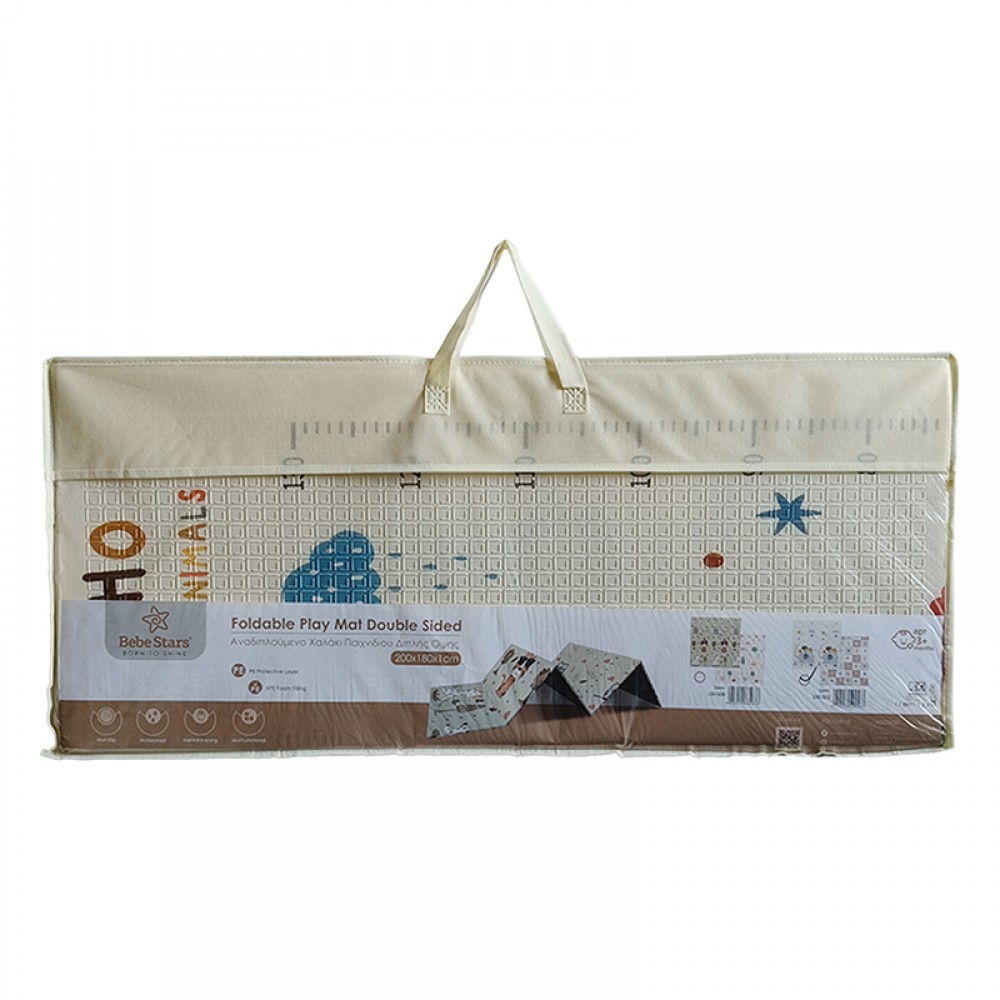Χαλάκι Δραστηριοτήτων Bebe stars Διπλής Όψης Boho (200x180x1cm)