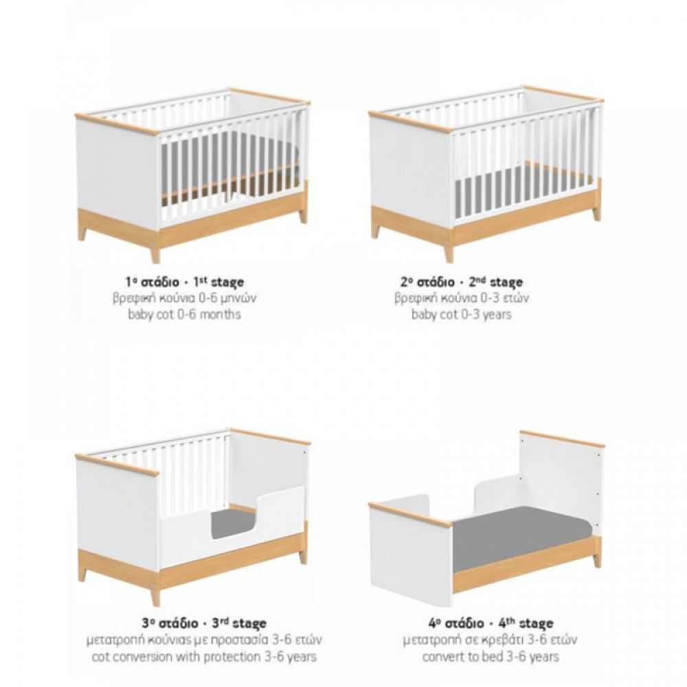 Βρεφικό κρεβάτι Casababy Juno μετατρεπόμενο σε προεφηβικό