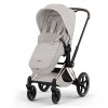 Ποδόσακος Cybex Platinum City Grey