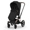 Ποδόσακος Cybex Platinum Sepia Black