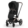 Κάθισμα Καροτσιού Cybex Priam/e-Priam Style Collection Sepia Black