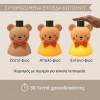 Φωτάκι Νυκτός Taf Toys Little Bear