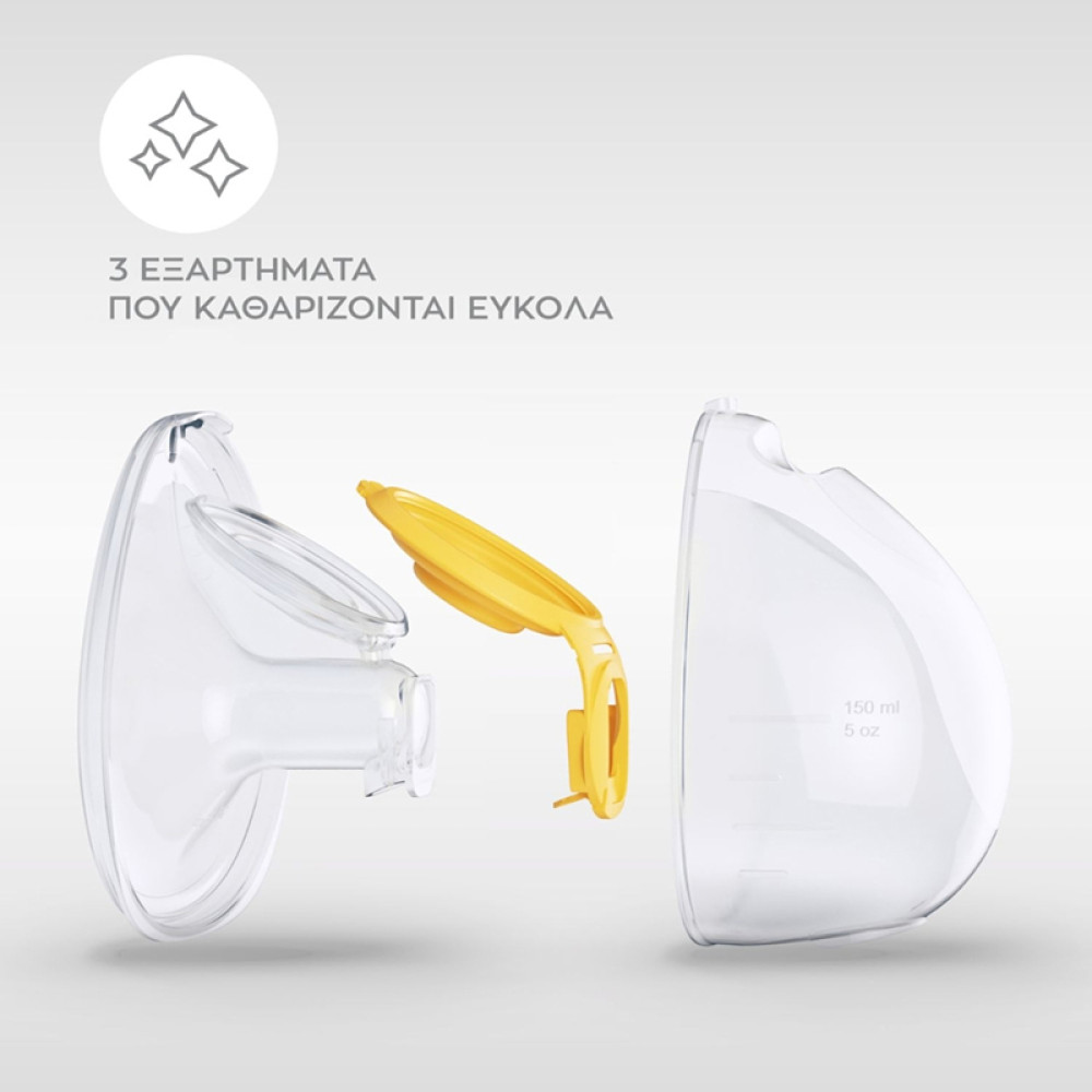 Ηλεκτρικό Θήλαστρο Medela Solo Hands Free Μονής Άντλησης
