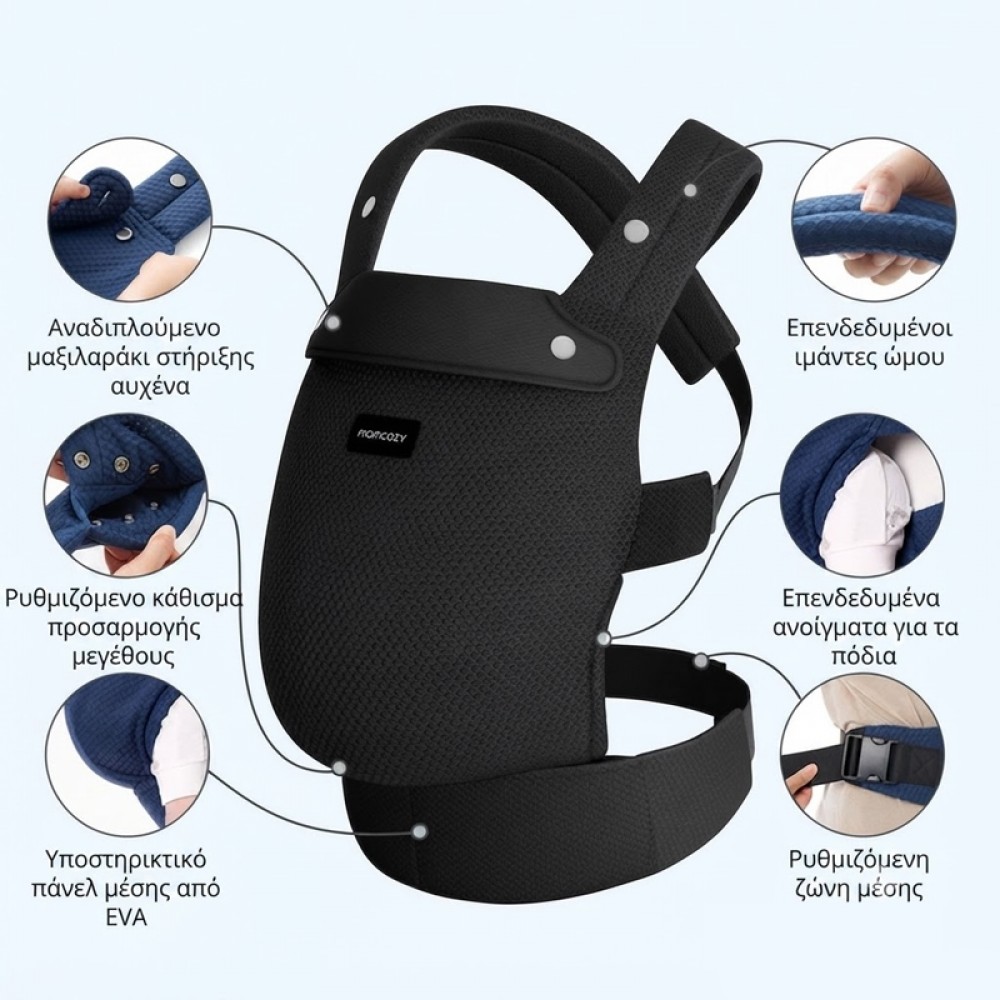 Μάρσιπος MomCozy Air Mesh Black