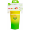 Ποτήρι 360° Munchkin Miracle Yellow Ποτήρι 360° Munchkin Miracle Yellow