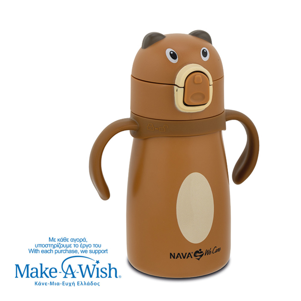 Θερμός Μπουκάλι Nava We Care 300ml Brown Bear