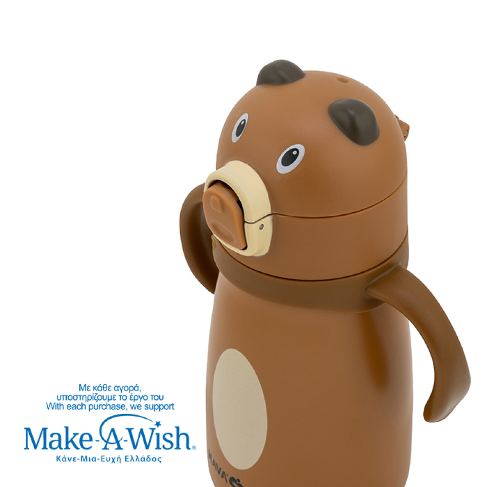 Θερμός Μπουκάλι Nava We Care 300ml Brown Bear
