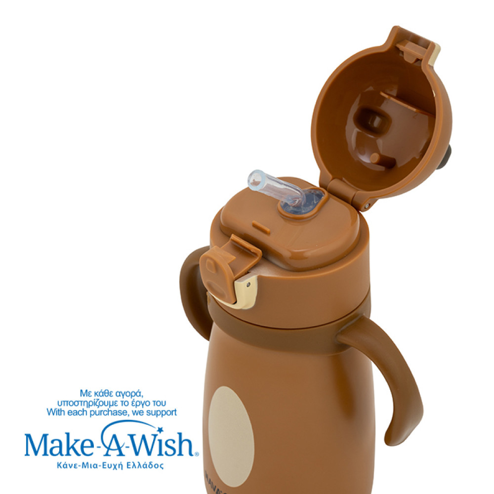 Θερμός Μπουκάλι Nava We Care 300ml Brown Bear