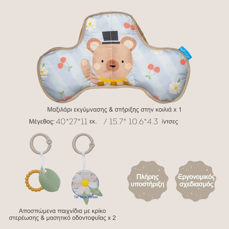 Μαξιλάρι Δραστηριοτήτων Taf Toys Bear Tummy Time Pillow
