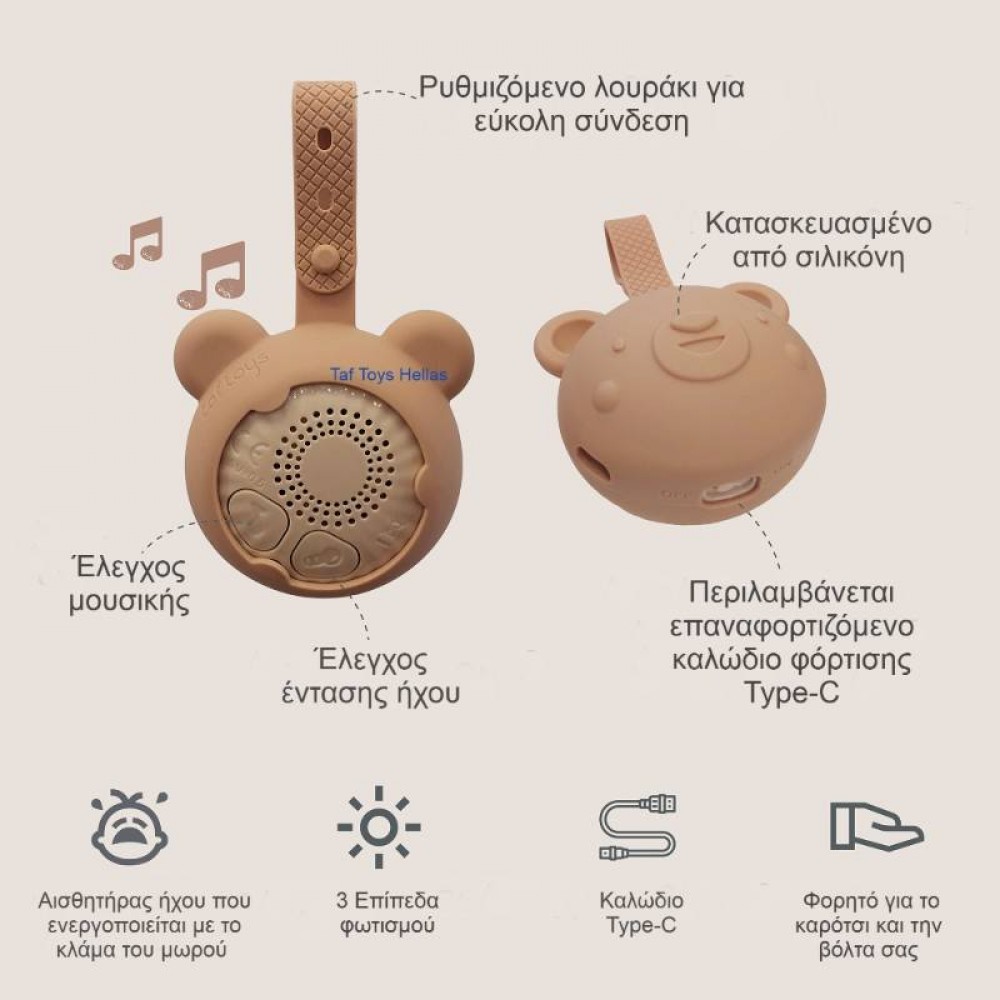Κρεμαστό Μουσικό Παιχνίδι Taf Toys Dream Bear