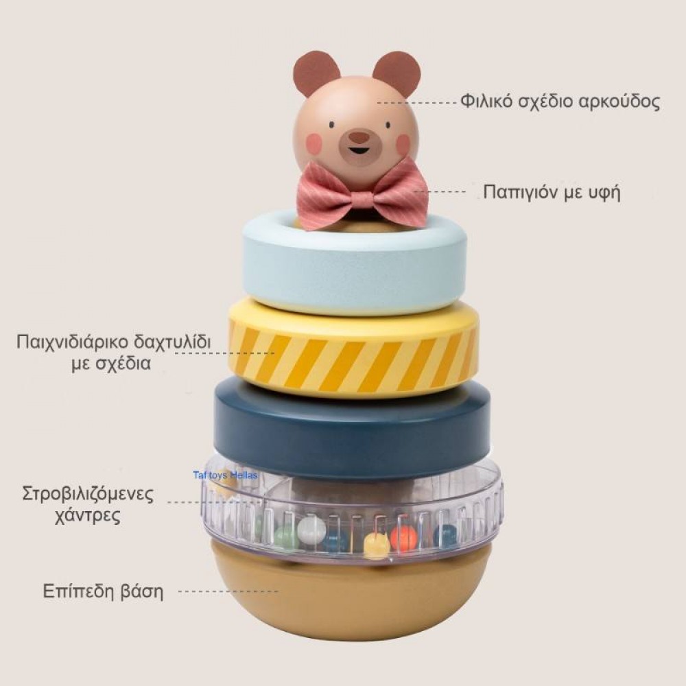 Παιχνίδι Στοίβαξης Taf Toys Stack-a-Bear