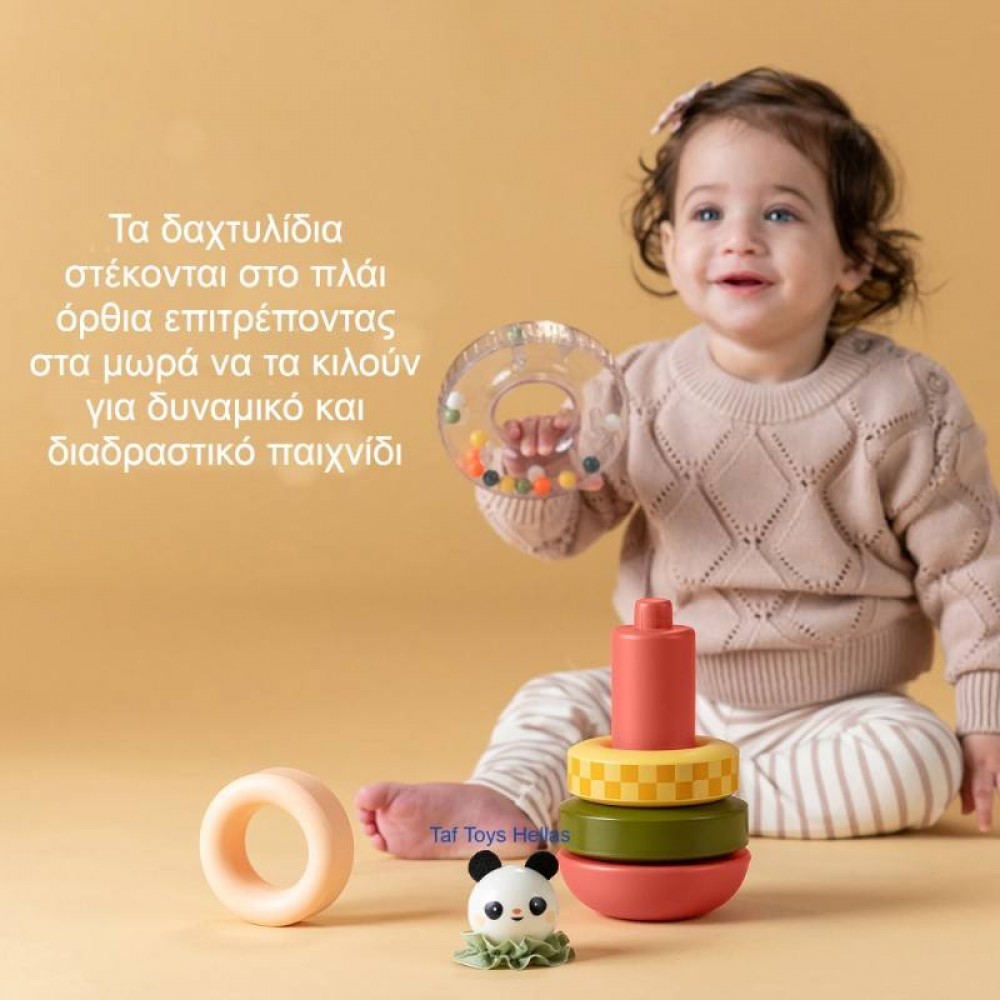 Παιχνίδι Στοίβαξης Taf Toys Stack-a-Panda
