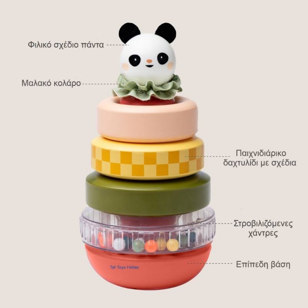 Παιχνίδι Στοίβαξης Taf Toys Stack-a-Panda