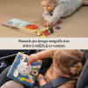Βιβλίο Δραστηριοτήτων Taf Toys Garden Busy Book