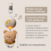 Κρεμαστό Μουσικό Παιχνίδι Taf Toys Musical Bear