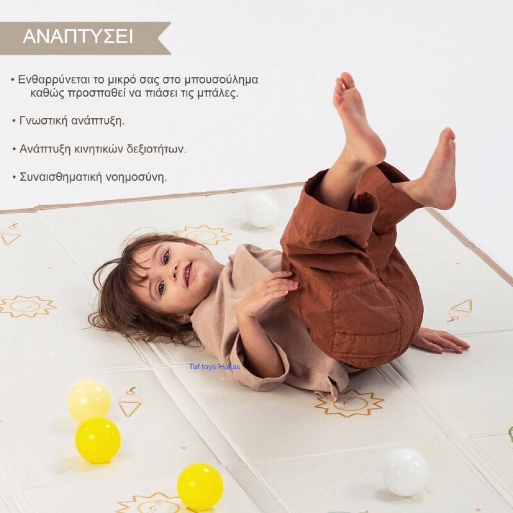 Αναδιπλούμενο Χαλάκι Δραστηριοτήτων Taf Toys Fold 'n Fun Mat
