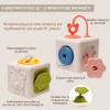 Κύβος Δραστηριοτήτων Σιλικόνης Taf Toys Peek & Play