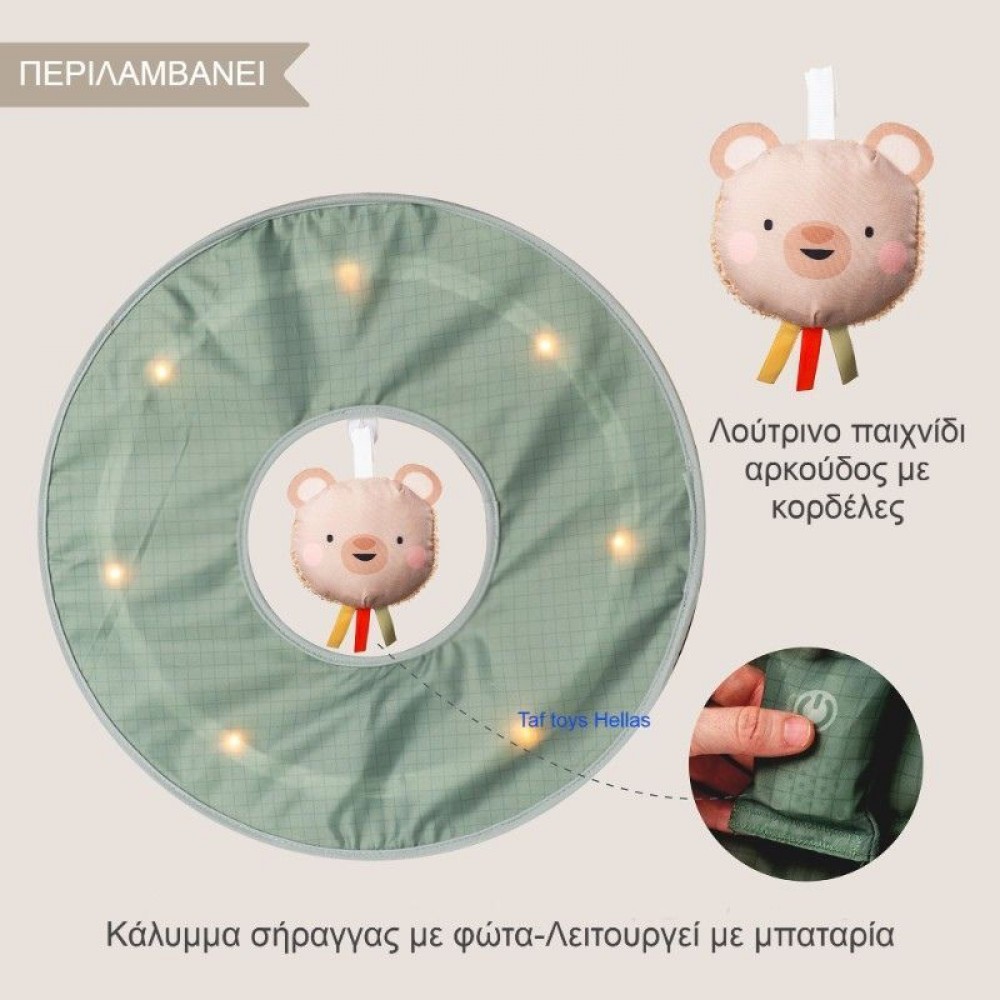 Πάρκο Δραστηριοτήτων Τούνελ Taf Toys Glow & Go Tunnel