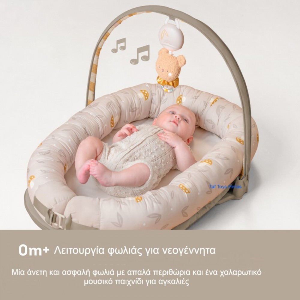 Γυμναστήριο - Φωλιά Taf Toys Snuggle Play Pod