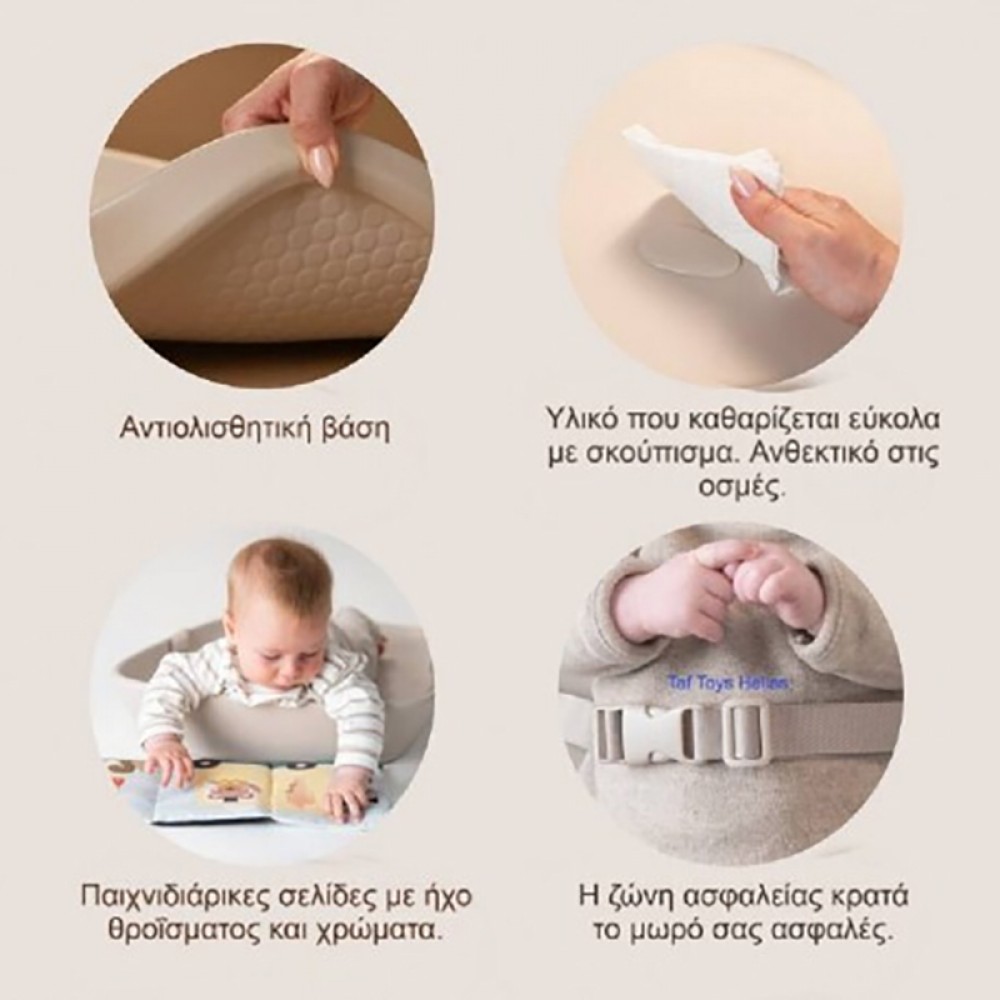 Πολυλειτουργική Αλλαξιέρα Taf Toys Sensory Tales Eva Foam