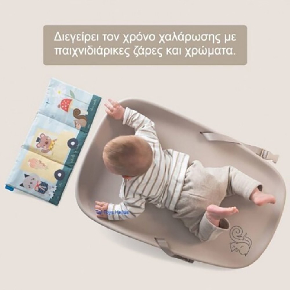 Πολυλειτουργική Αλλαξιέρα Taf Toys Sensory Tales Eva Foam