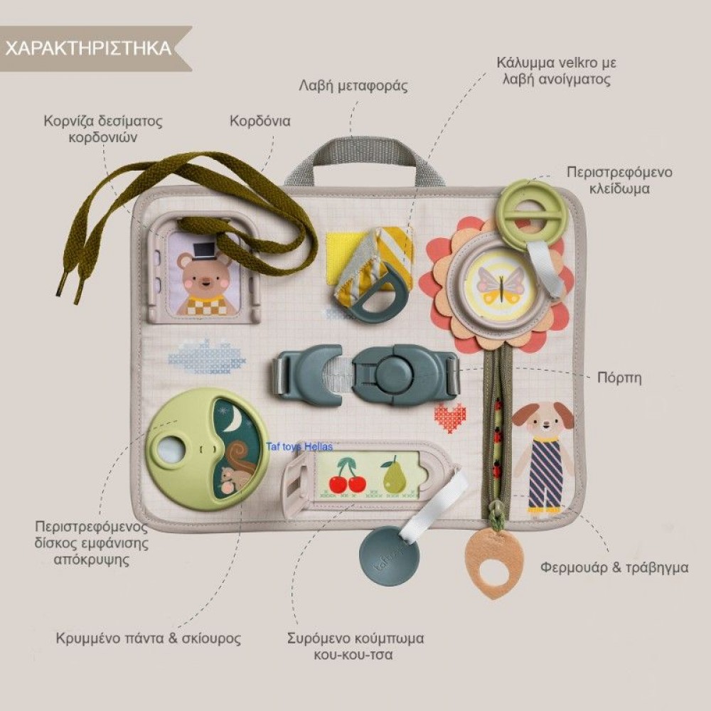 Παιχνίδι Δραστηριοτήτων Taf Toys Snap 'n Learn Board Παιχνίδι Δραστηριοτήτων Taf Toys Snap 'n Learn Board