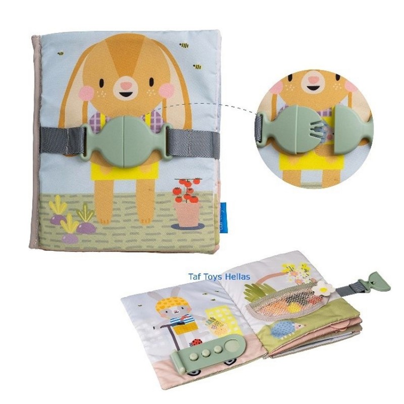 Εκπαιδευτικό Βιβλίο Taf Toys Quiet Busy Book