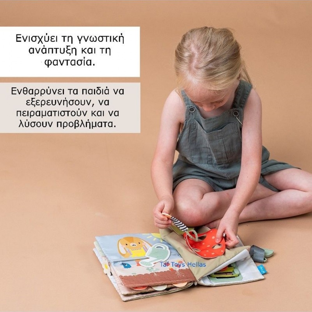 Εκπαιδευτικό Βιβλίο Taf Toys Quiet Busy Book