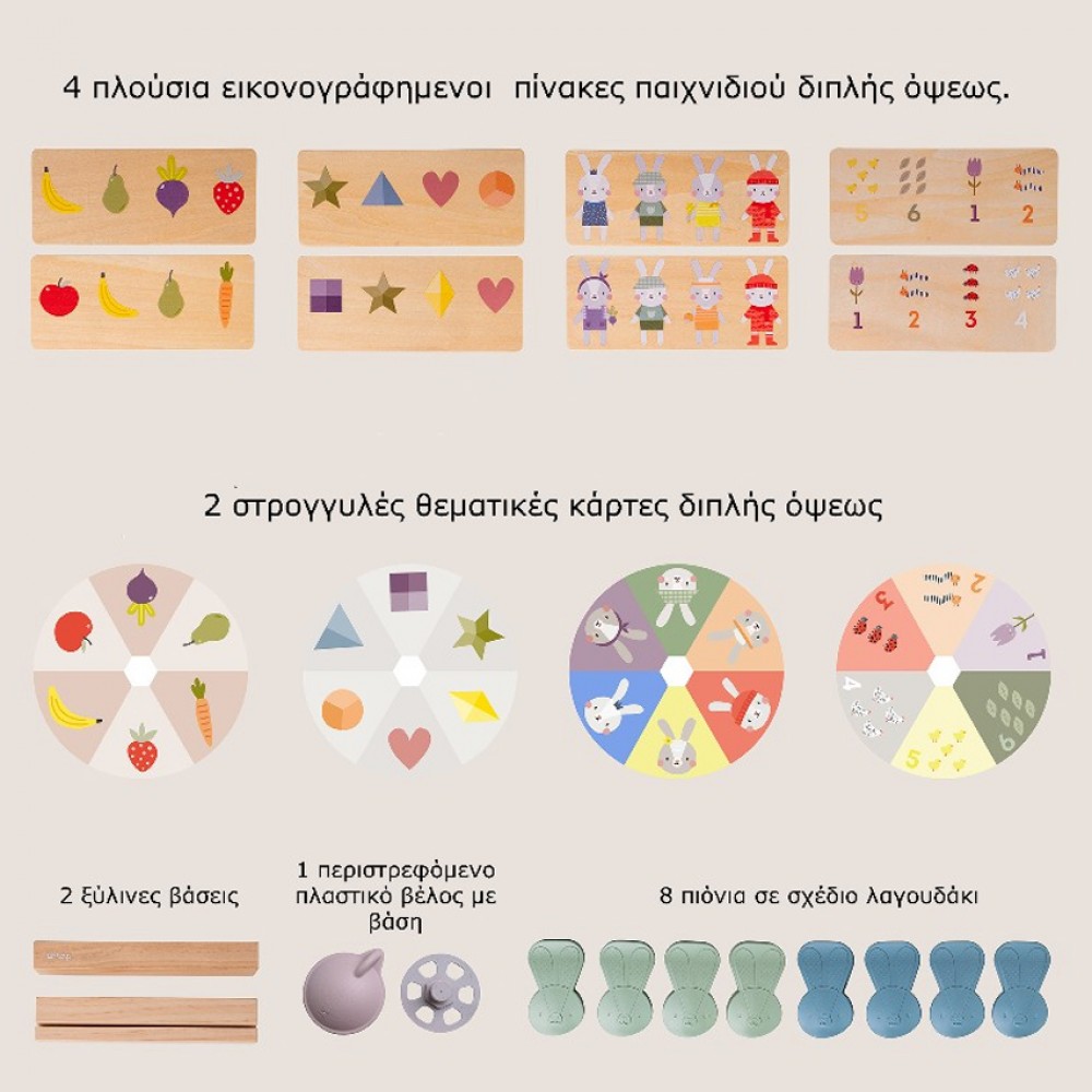 Ξύλινο Εκπαιδευτικό Οικογενειακό Παιχνίδι Taf Toys My 1st Bingo Ξύλινο Εκπαιδευτικό Οικογενειακό Παιχνίδι Taf Toys My 1st Bingo