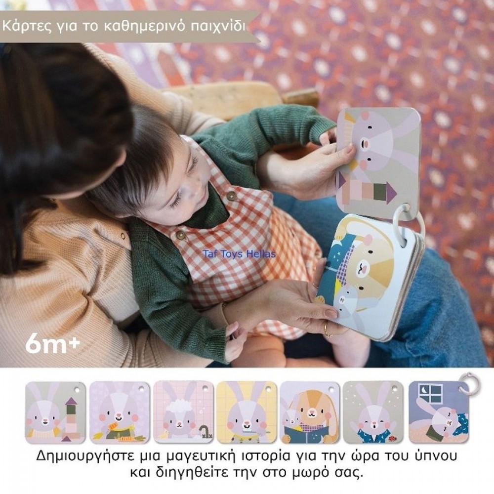 Σετ Δραστηριοτήτων Ύπνου Taf Toys Bedtime Kit