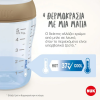 Γυάλινο Μπιμπερό Nuk Perfect Match Temperature Control με θηλή Silic 3m+ 230ml