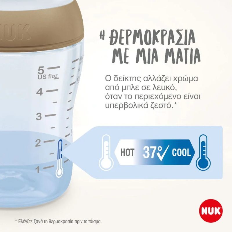 Πλαστικό Μπιμπερό Nuk Perfect Match Temperature Control με θηλή Silic 0m+ Heart 150ml