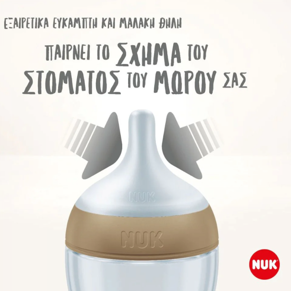 Πλαστικό Μπιμπερό Nuk Perfect Match Temperature Control με θηλή Silic 3m+ Tigger 260ml Πλαστικό Μπιμπερό Nuk Perfect Match Temperature Control με θηλή Silic 3m+ Tigger 260ml