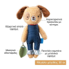 Μαλακό Παιχνίδι Taf Toys Daniel Plush Toy Μαλακό Παιχνίδι Taf Toys Daniel Plush Toy