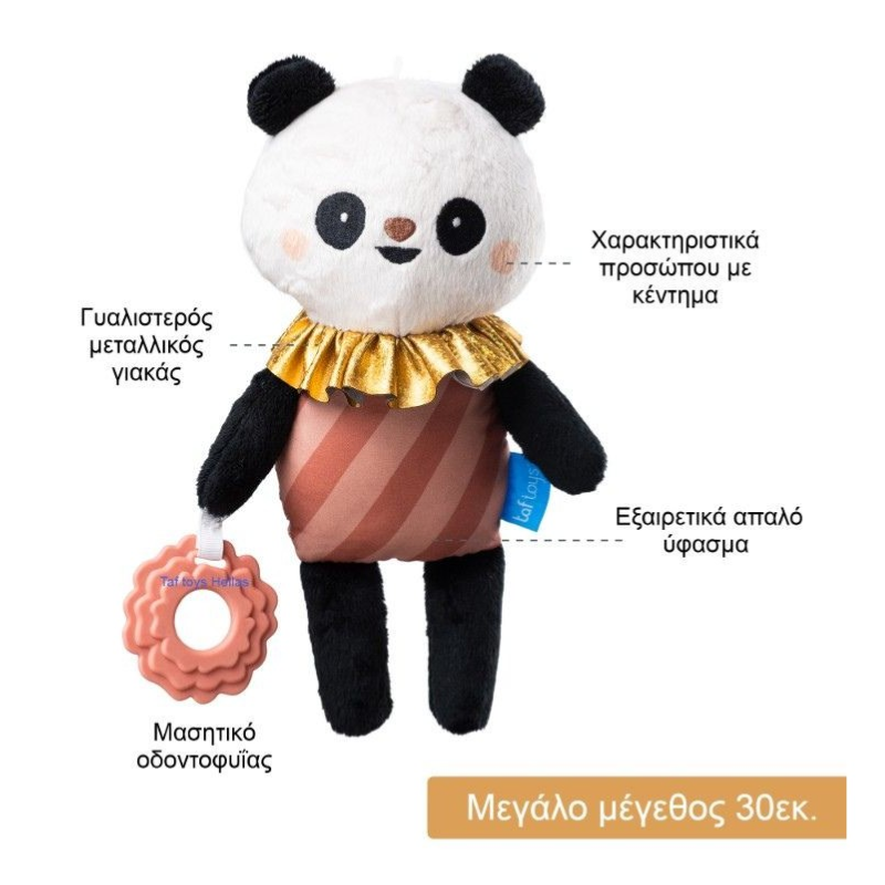 Μαλακό Παιχνίδι Taf Toys Pamela Plush Toy